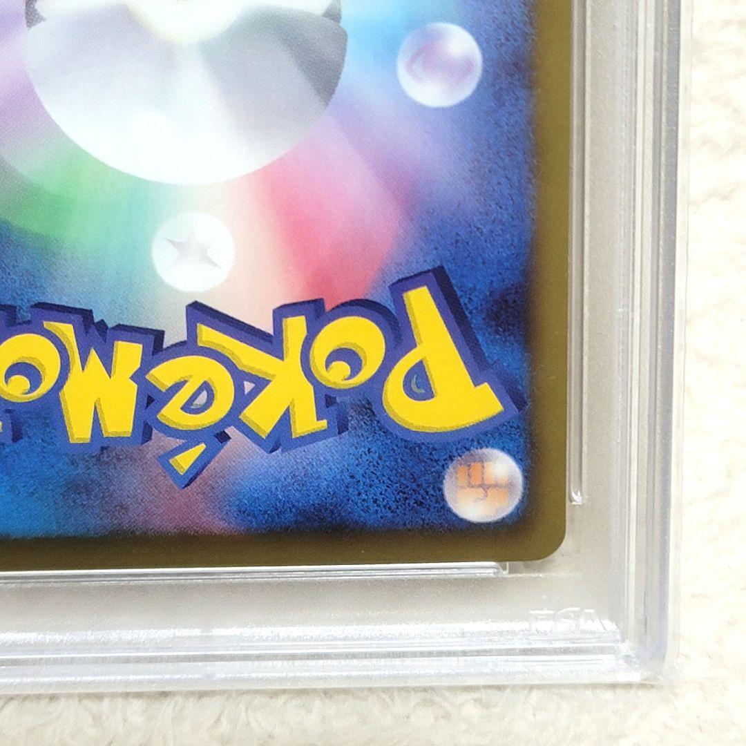 PSA10 希少 イーブイ シャイニーコレクション ポケモンカード