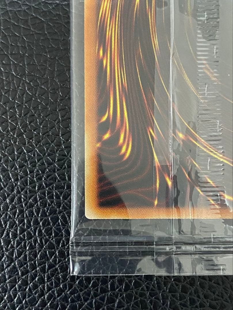 遊戯王【未開封】青眼の白龍　PSEプリズマティックシークレットレア