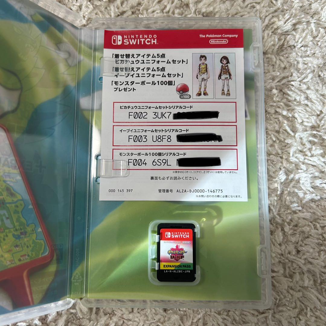 ニンテンドースイッチ ポケモン シールド エキスパンションパス