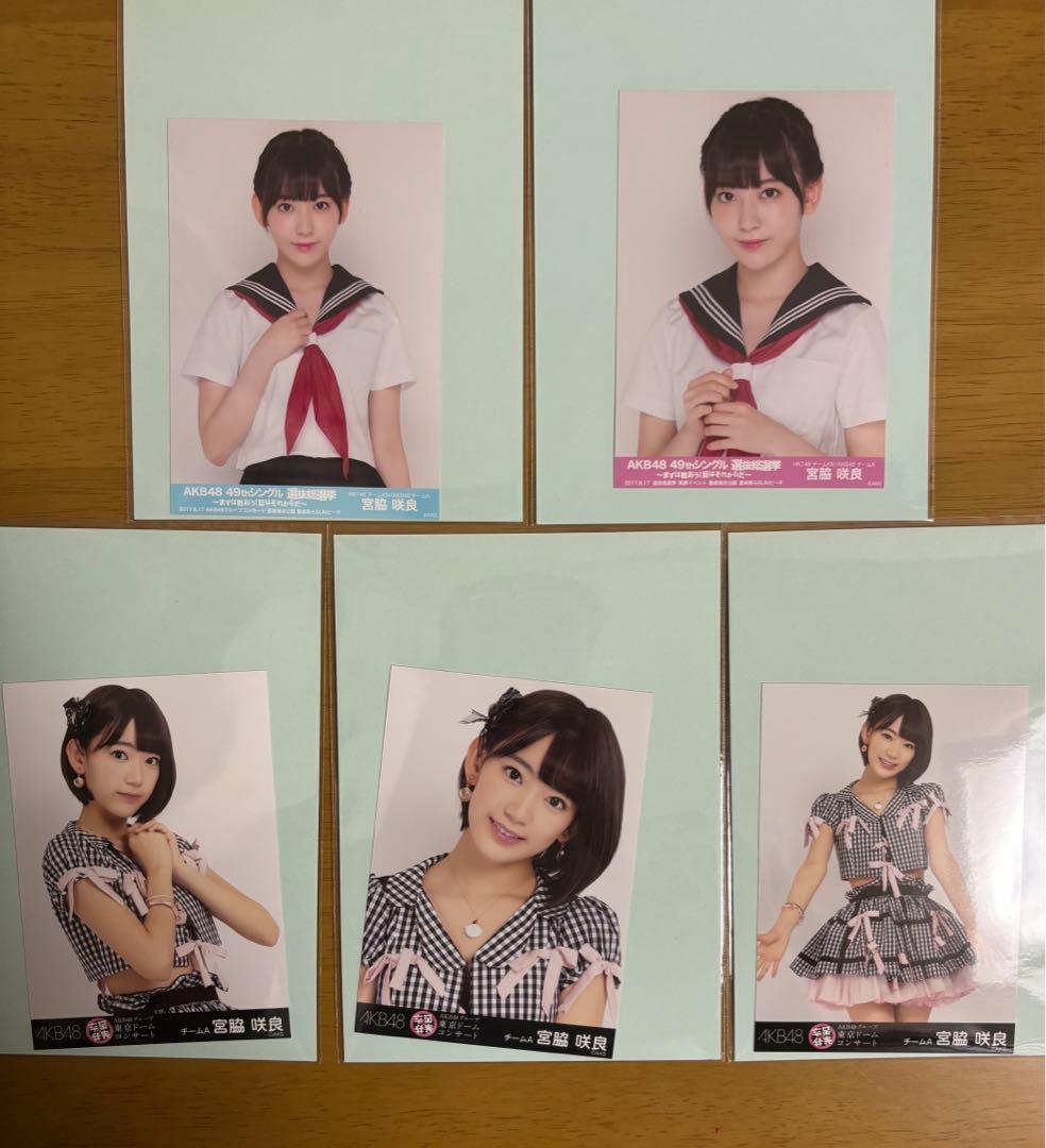 希少 サクラ 宮脇咲良 SAKURA LE SSERAFIM 26枚生写真