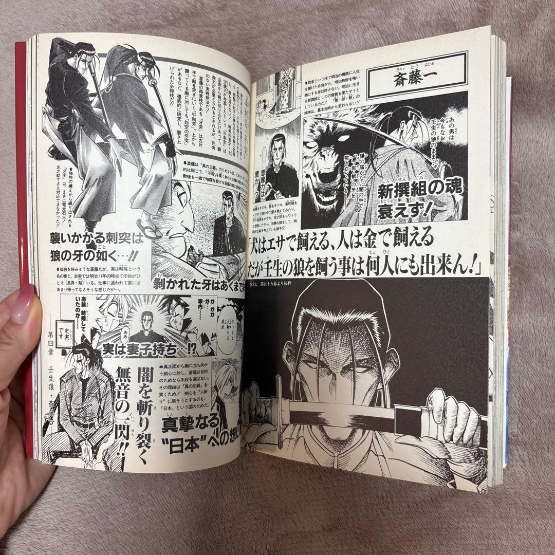 るろうに剣心 全集 DVD-BOX