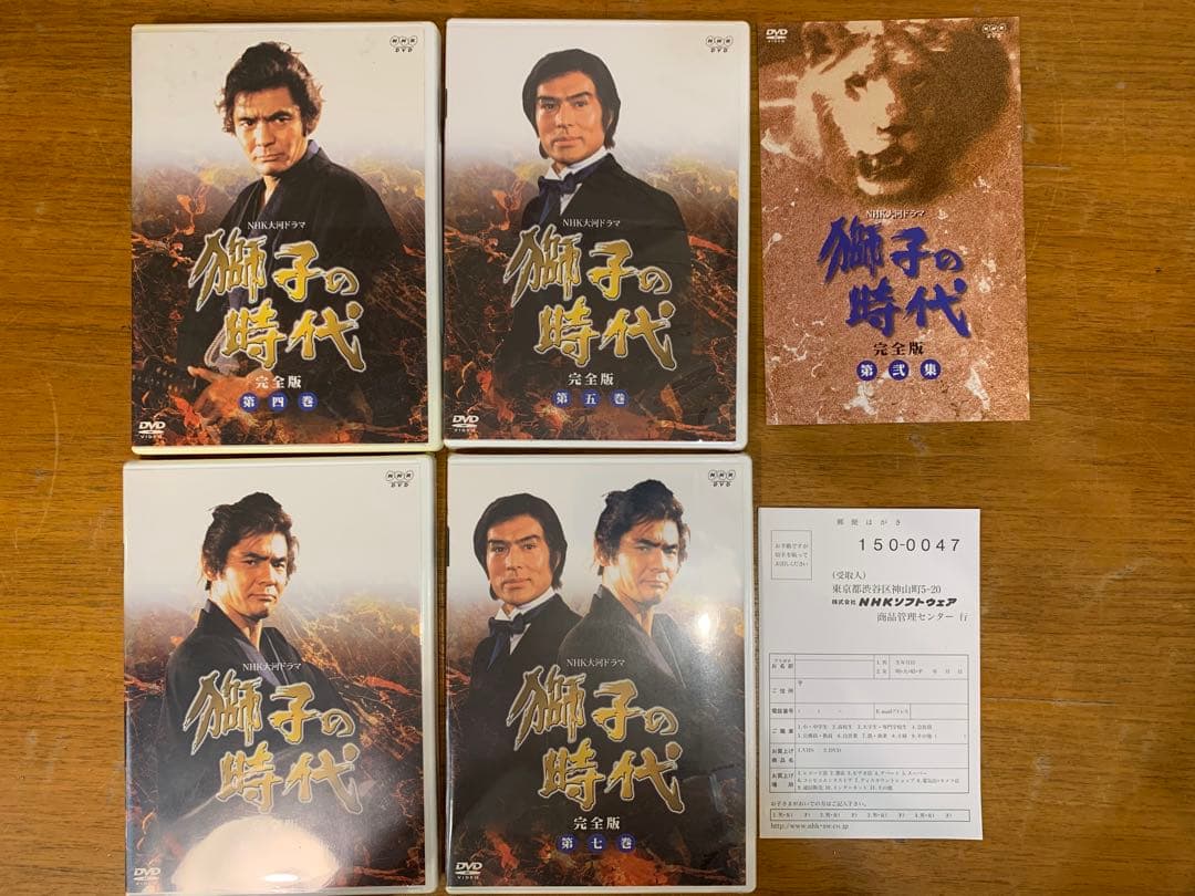 N0726-01★獅子の時代 完全版 DVD 第壱集 第弍集　BOX 2点