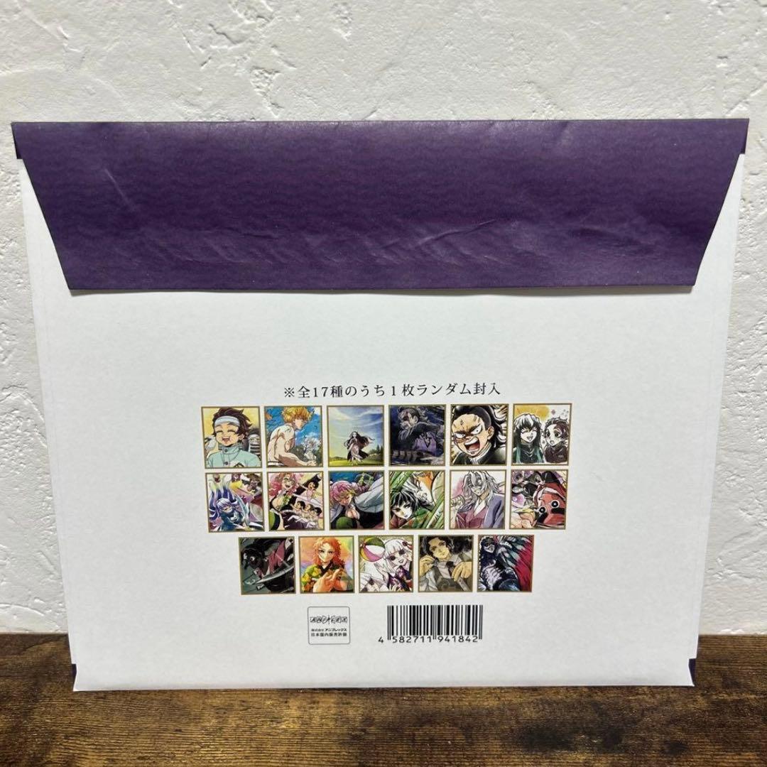 ✨最安値✨鬼滅の刃 義勇＆実弥 全集中展 刀鍛冶の里・柱稽古編 複製ミニ色紙