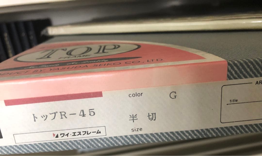デュフィ　Dufy 「Hommage à Claude Debussy」