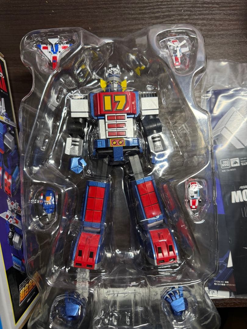 大鉄人17 & ワンエイト フィギュアセット