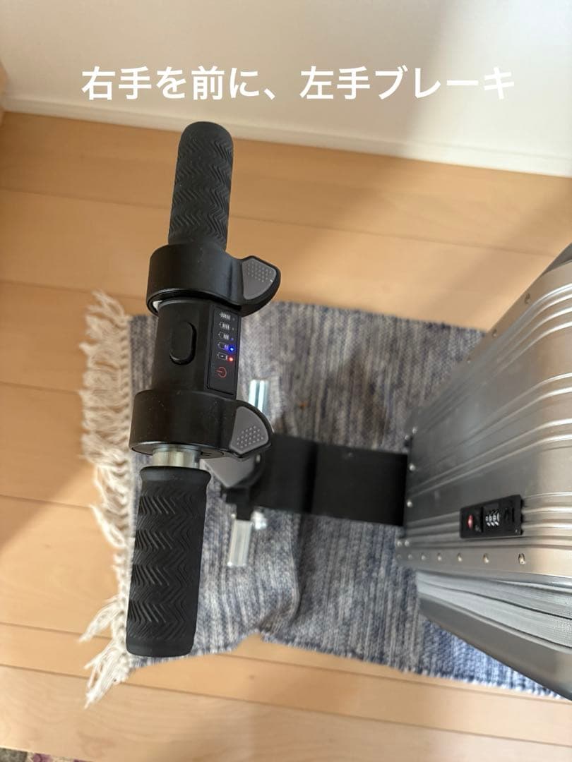 TELMEL 電動スーツケース