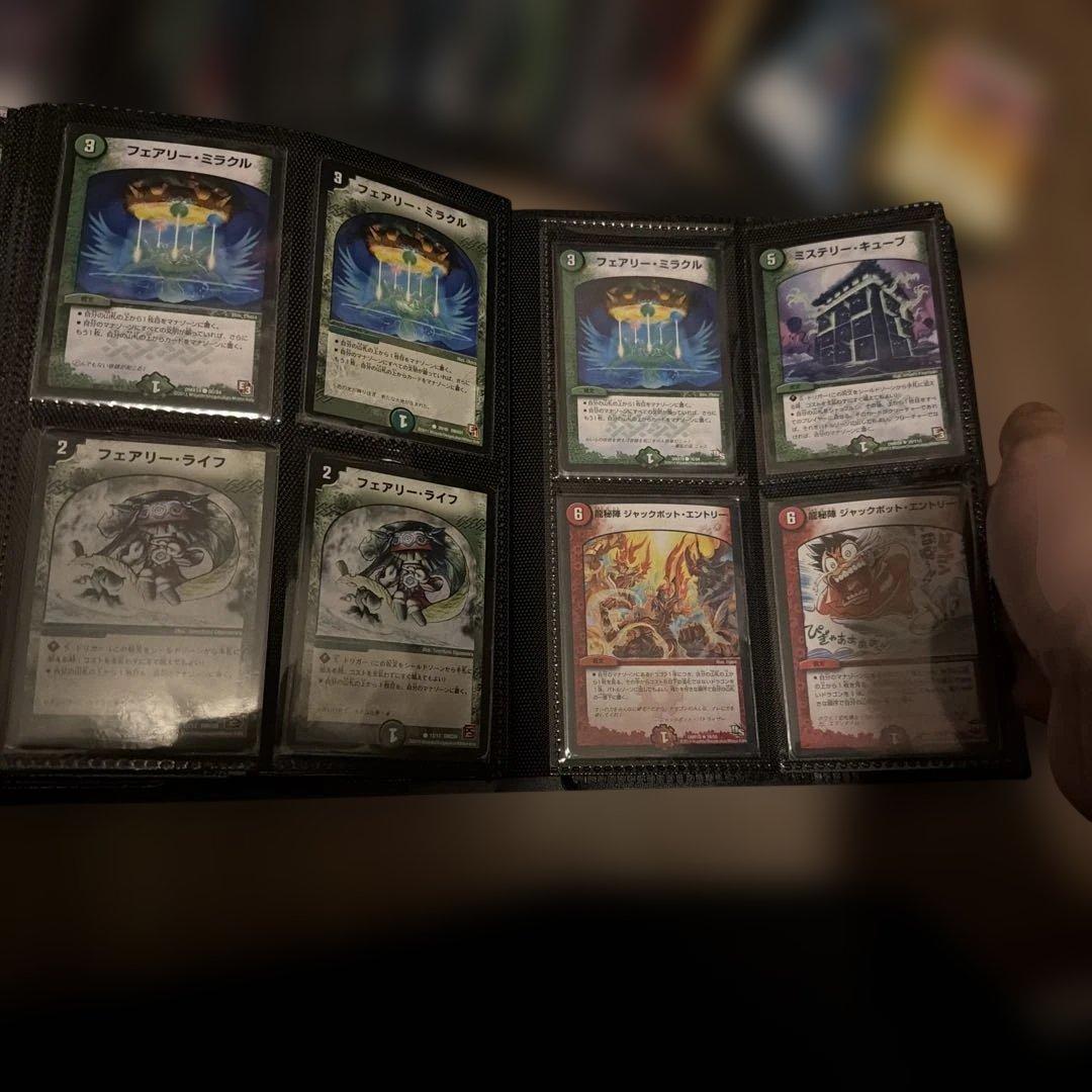 デュエルマスターズカードセット バインダー付き