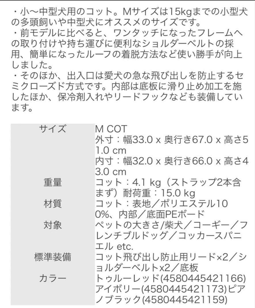エアバギー　AIRBUGGY DOME2
