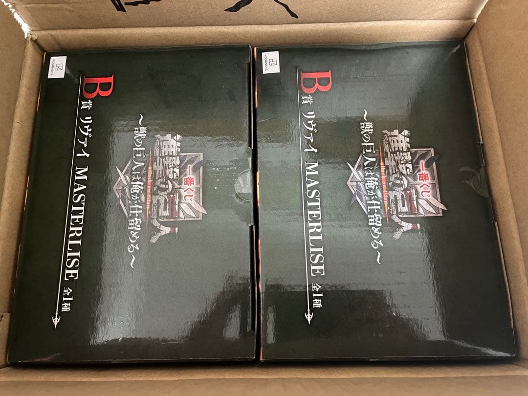 一番くじ 進撃の巨人 〜獣の巨人は俺が仕留める〜　A賞 B賞 ラストワン賞ほか