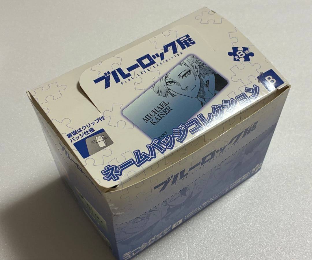 ブルーロック展　ネームバッジコレクション　A &BBOX