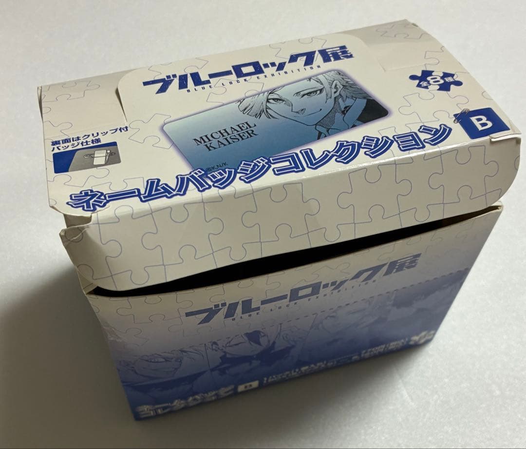 ブルーロック展　ネームバッジコレクション　A &BBOX