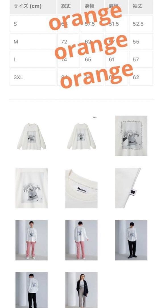 ナップタイム　naptime. Nissy 西島隆弘　カットソー　ブラック　黒