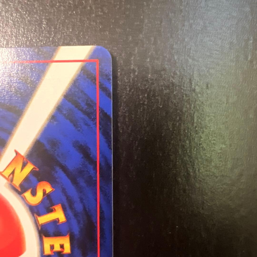 【旧裏】エリカのフシギバナ ★ ジム拡張第2弾 闇からの挑戦(準良品)