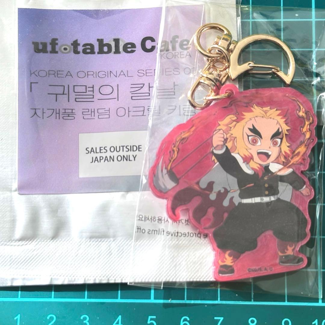 鬼滅の刃　ufotablecafe Korea 韓国　煉獄杏寿郎　キーホルダー