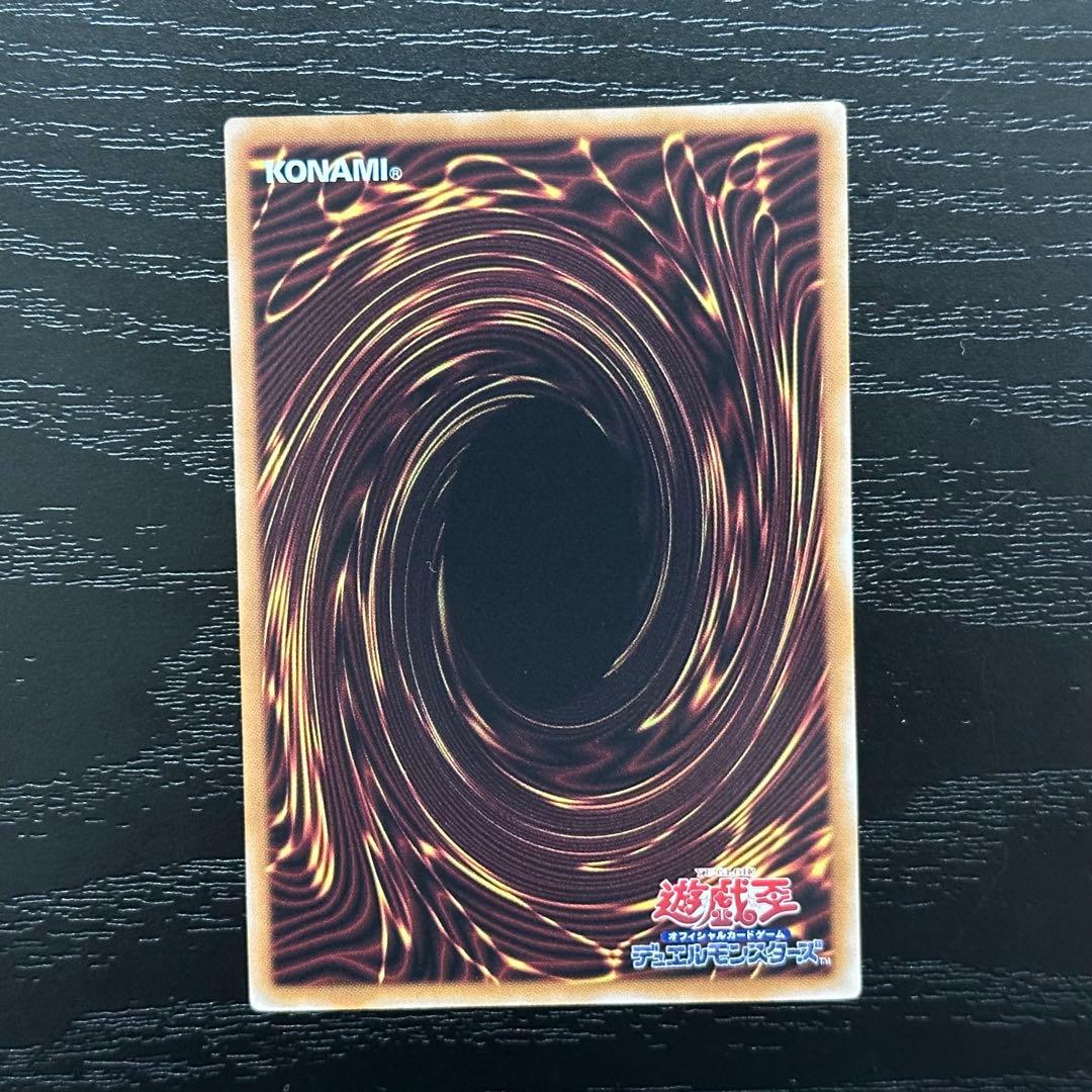 遊戯王 閃刀起動リンケージ プリズマ 五つ目