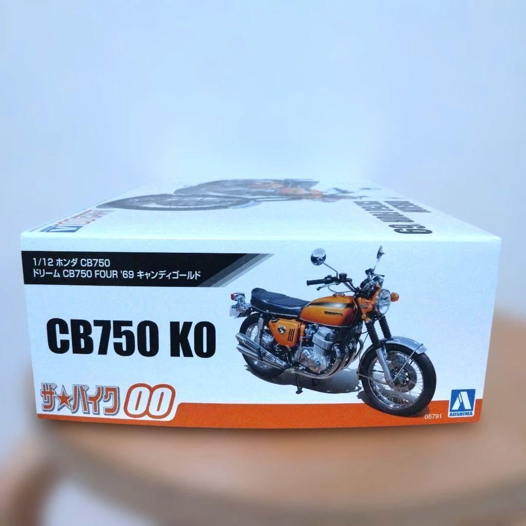 ザ・バイク 00 DREAM CB750 FOUR ’69 1/12 プラモデル
