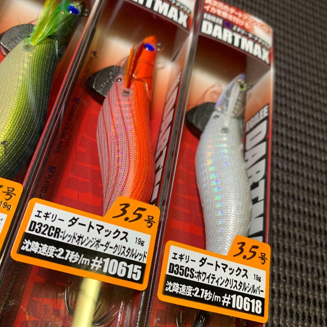 u*a様 完全売切！ダートマックス3.5号　４カラー　4本　新品未開封！TRZヤ