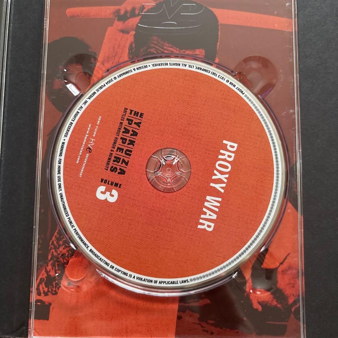 THE YAKUZA PAPERS コレクターズエディション 5枚＋特典1枚