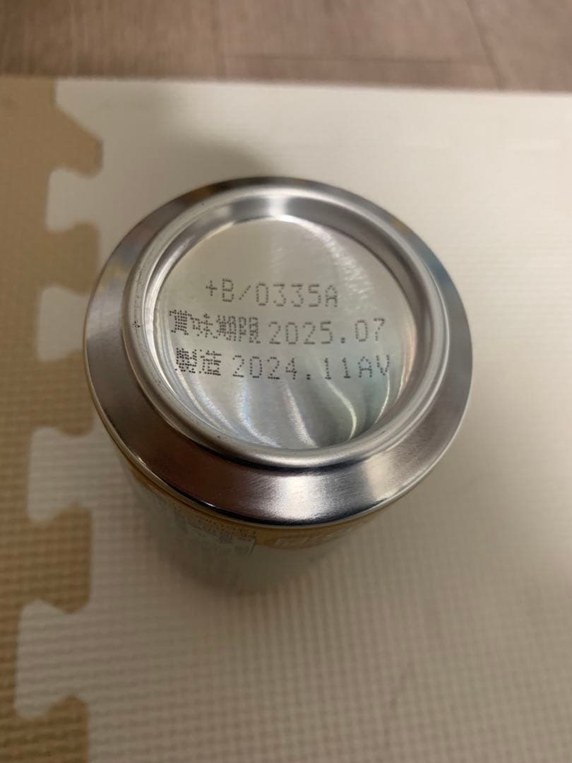 ❤️まとめ売り❤️お買い得　アサヒ・キリン・サントリー缶約92本セット