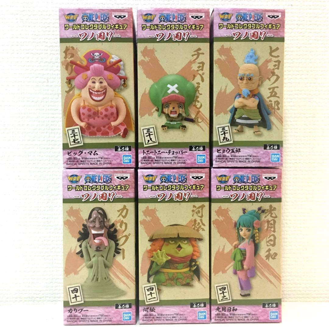 ワンピース ワールドコレクタブルフィギュア ワノ国1〜8 全48種セット