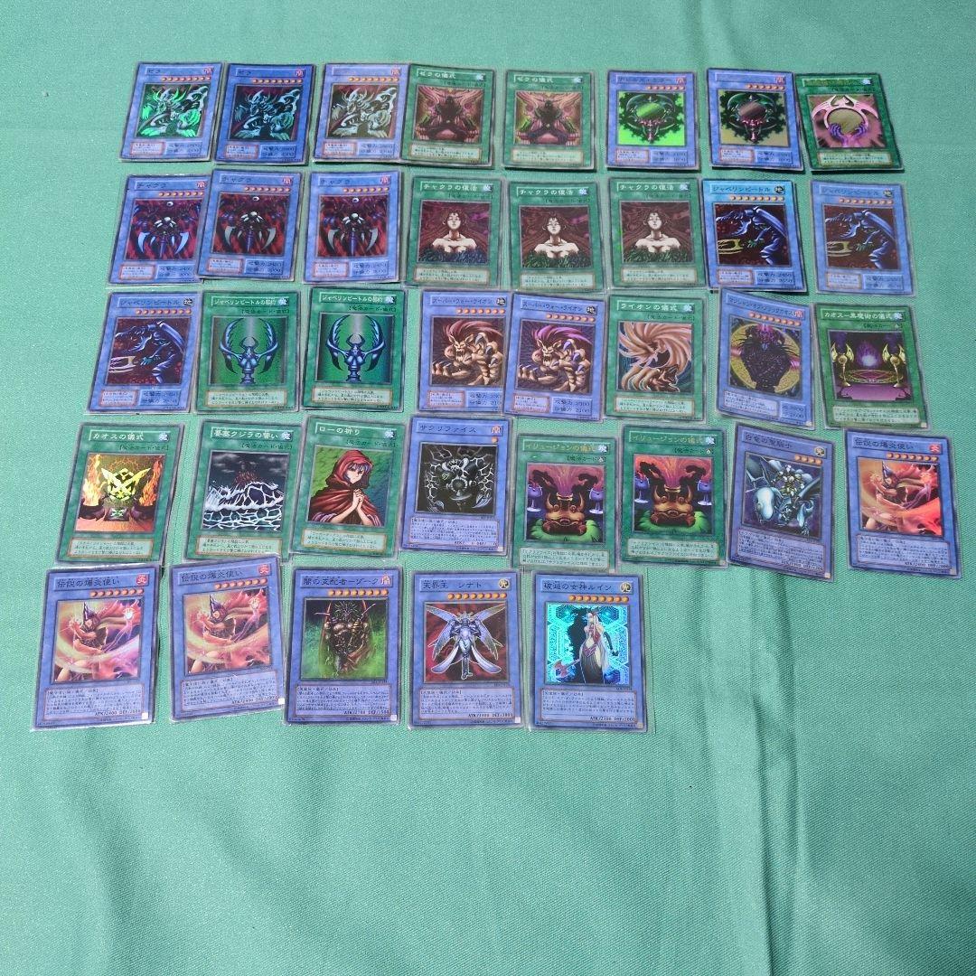 遊戯王　引退品　初期　2期　3期〜　大量　まとめ売り　2000枚以上