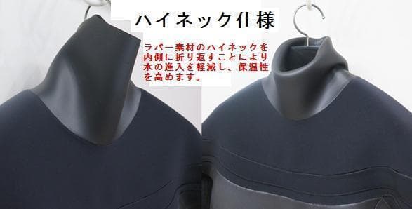 極暖エアフレイム★5×3mm　ロングチェストジップ/セミドライ　ウェットスーツ