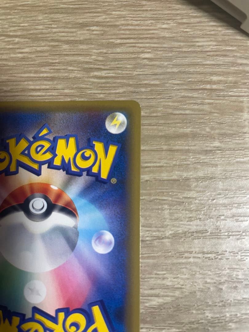 リザードン R :1ED [CP6 011/087]