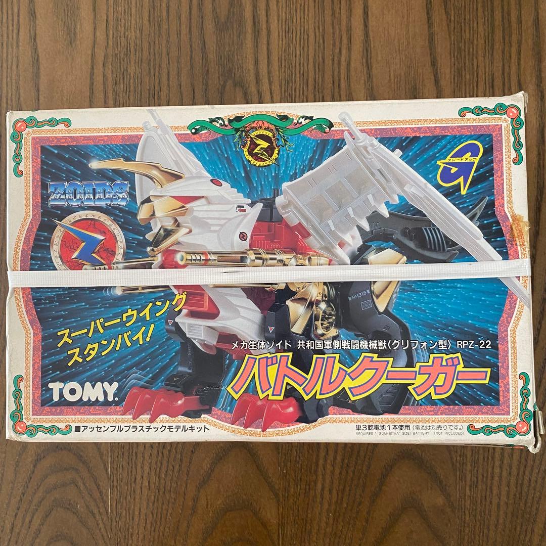 ［新品未開封］旧ゾイド　バトルクーガー