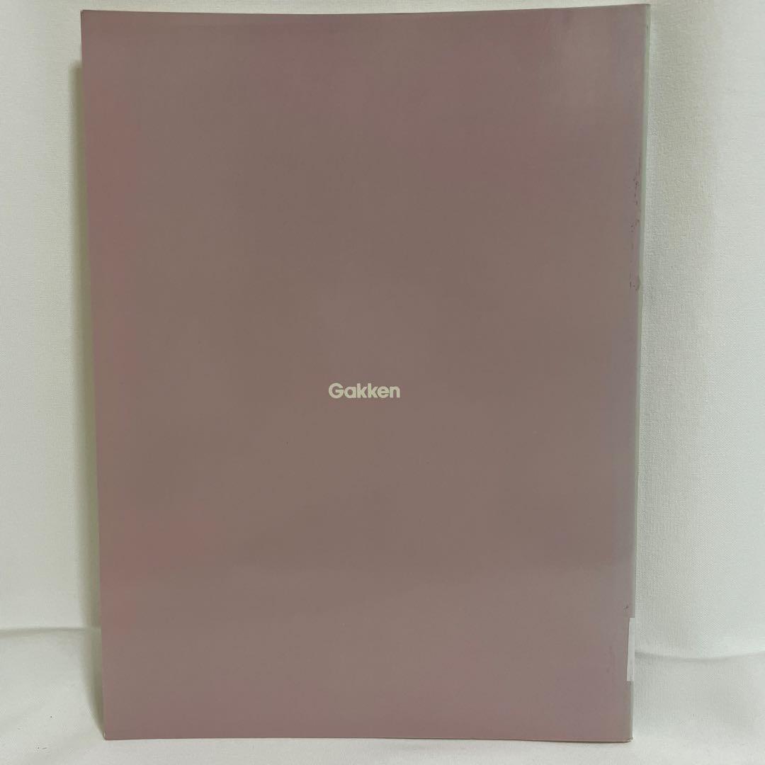 BACH 英国組曲 Gran Pia Methode