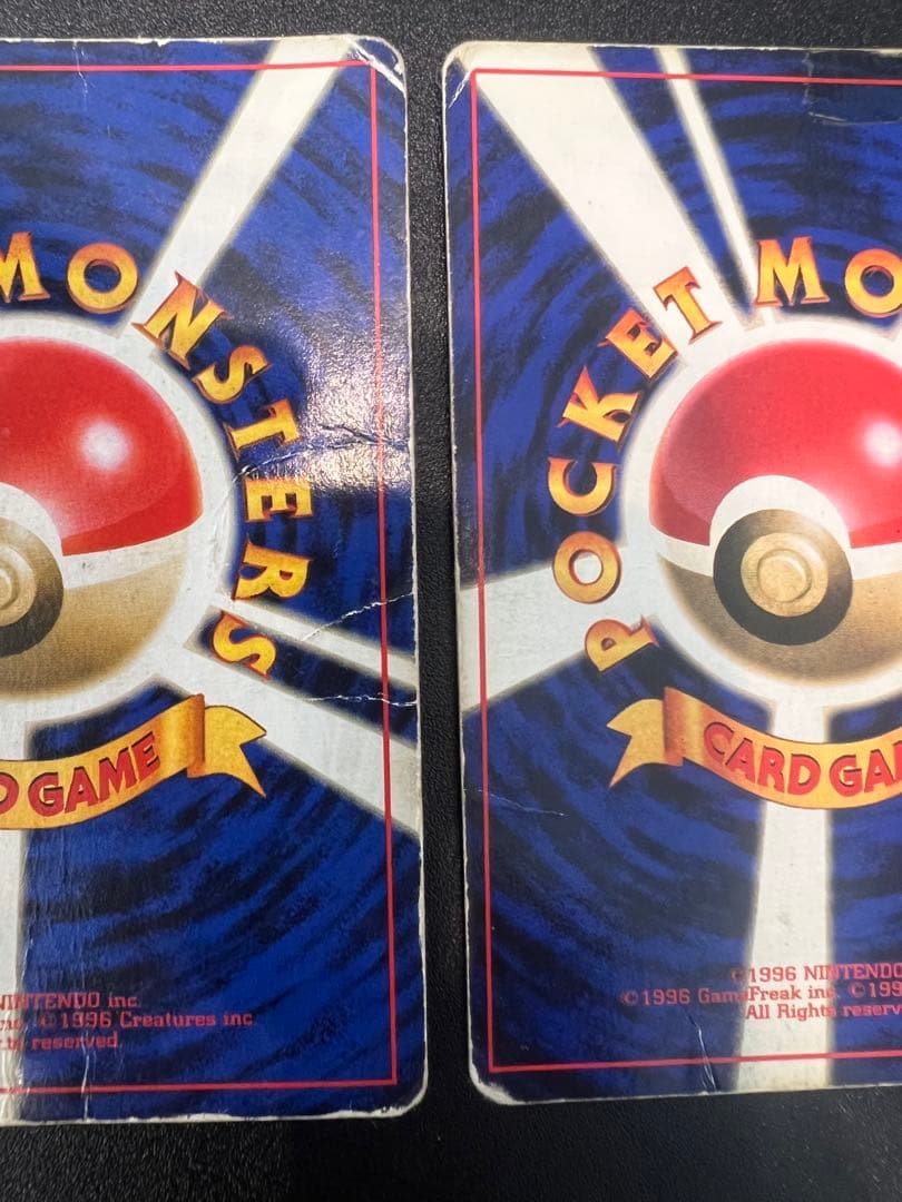 訳あり　旧裏　リザードン　フシギバナ　カメックス３枚セット