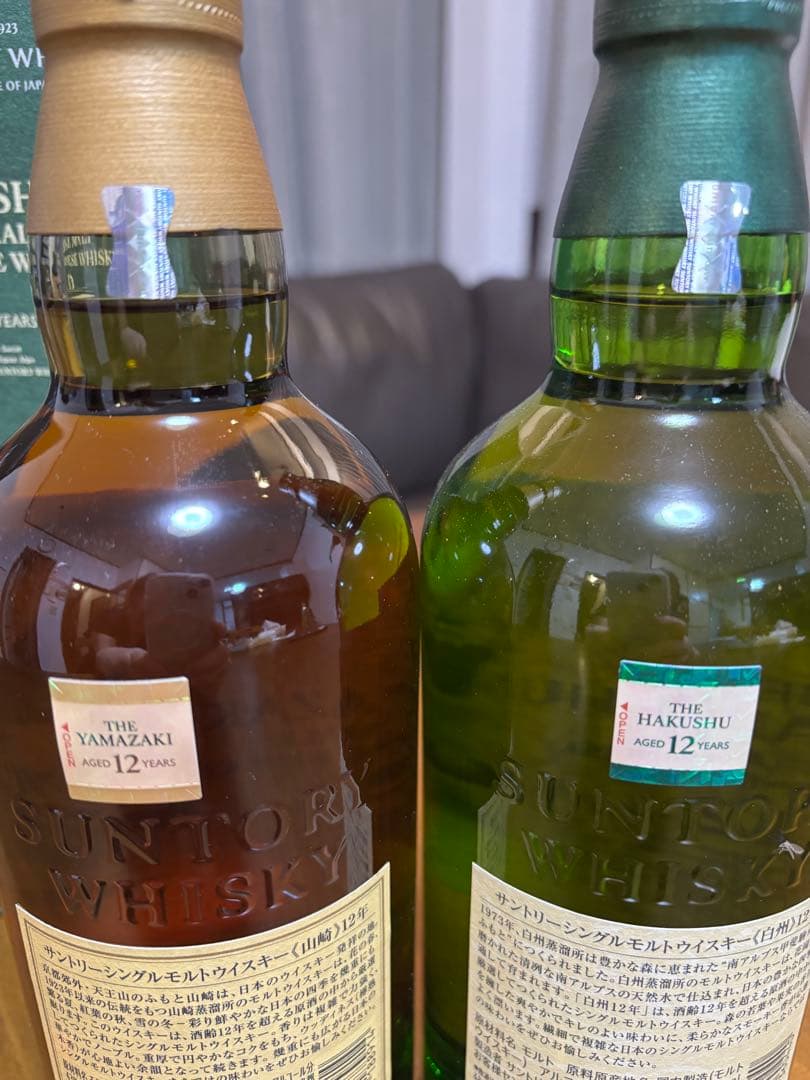 山崎12年・白州 12年 シングルモルトウイスキー セット 箱付