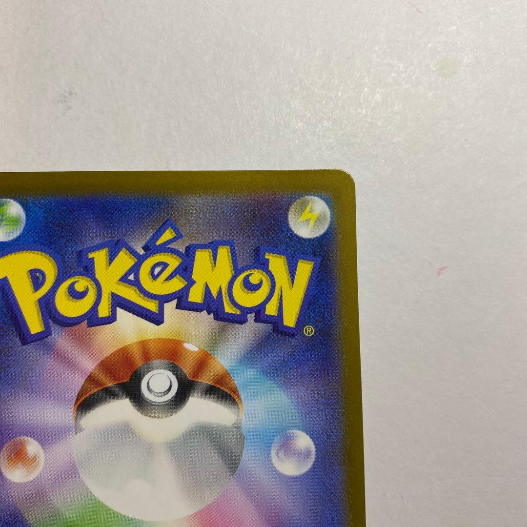 ポケモン リーリエの決心 SAR メガブレイブ