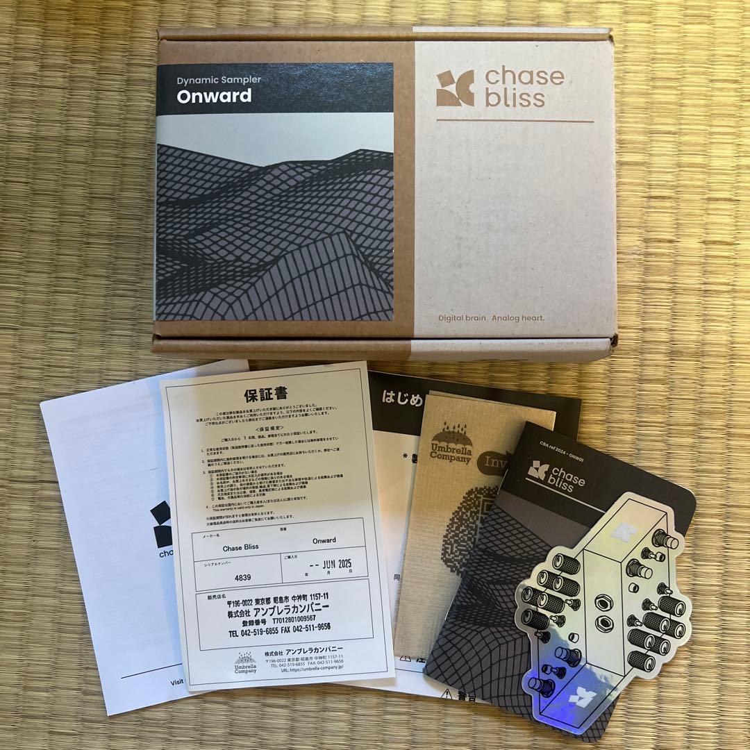 chase bliss onward midi thru box セット