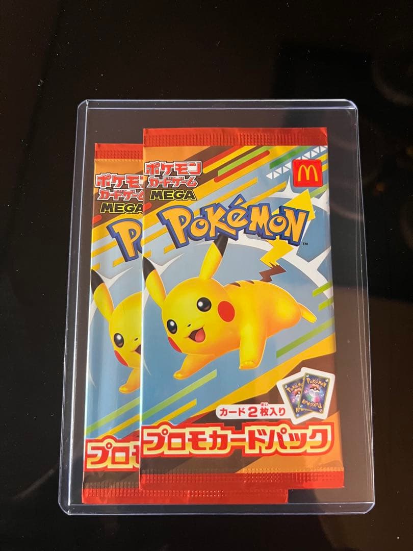 ピカチュウ　プロモカード　3パック マクドナルド　ポケモンカード【新品未開封】
