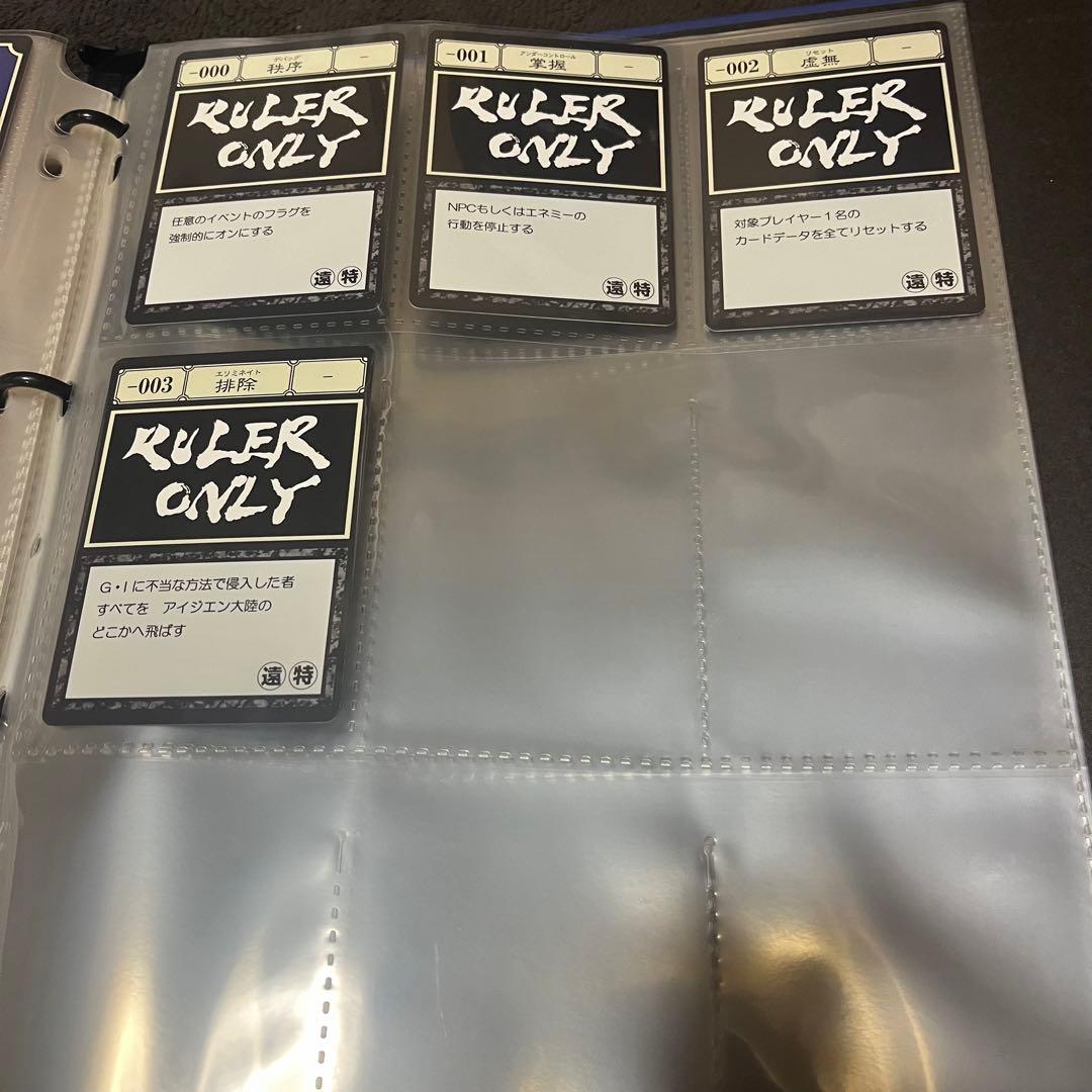 HUNTER×HUNTERグリードアイランド　カードセット