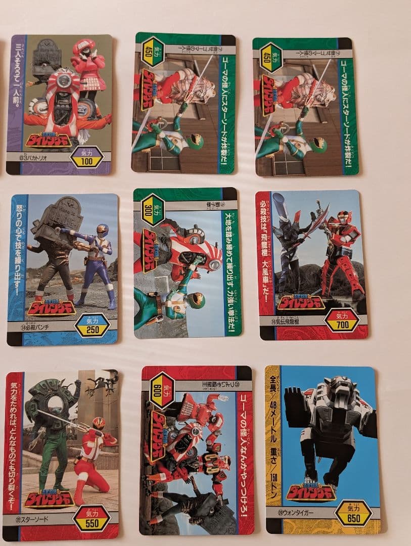 五星戦隊ダイレンジャー カードダス SEIKA NOTE アマダ 袋出し品