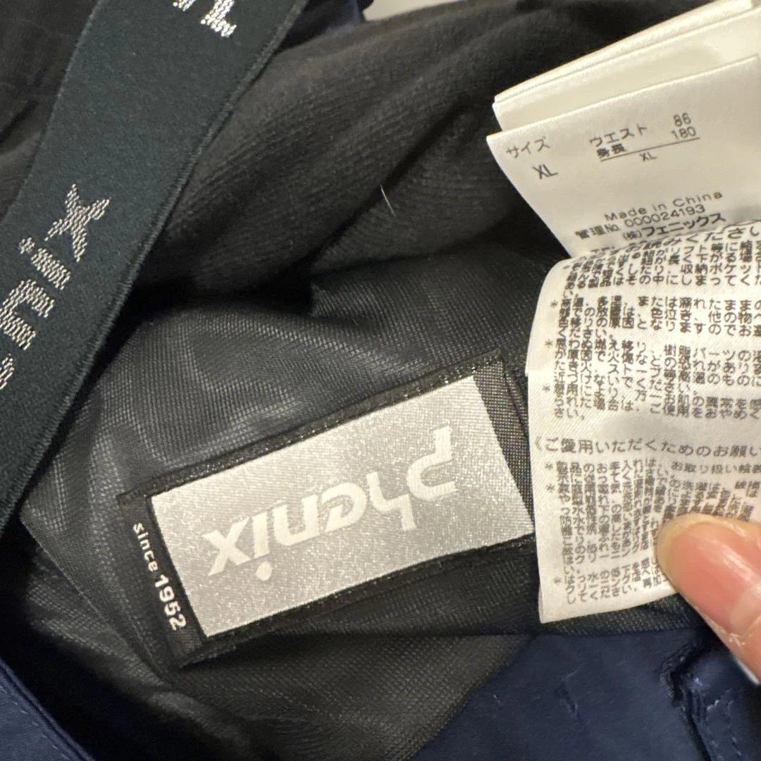 上エレッセ　下フェニックス　スキーウェア　L〜LL