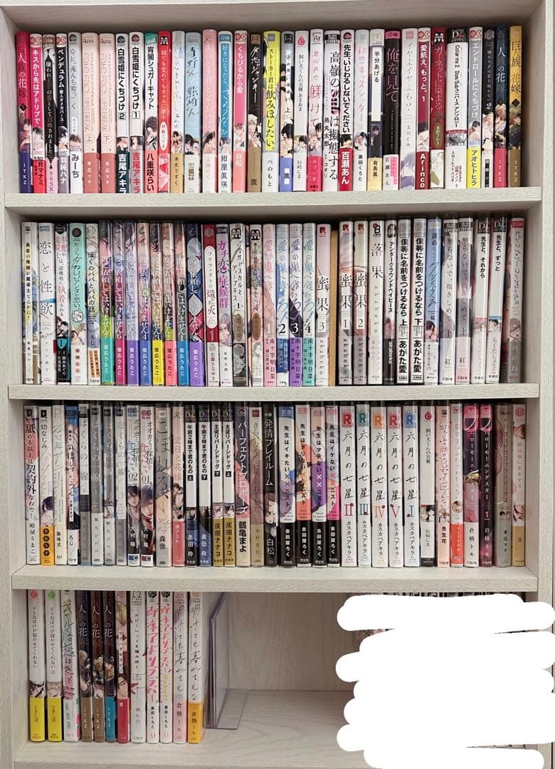 BL 漫画 215冊 まとめ売り 特典大量