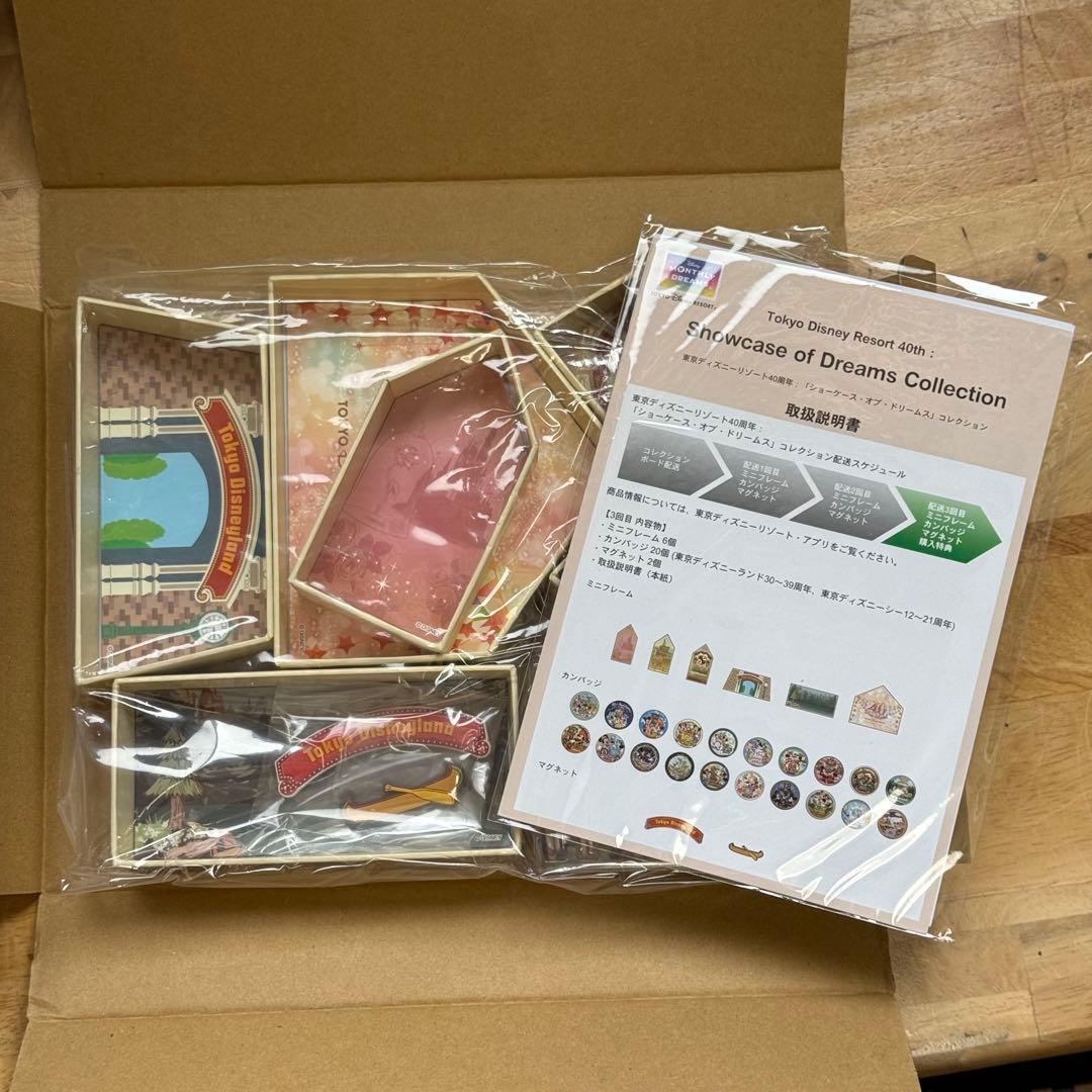 ガーランド付き TDR40周年記念 ショーケース オブ ドリームス コレクション