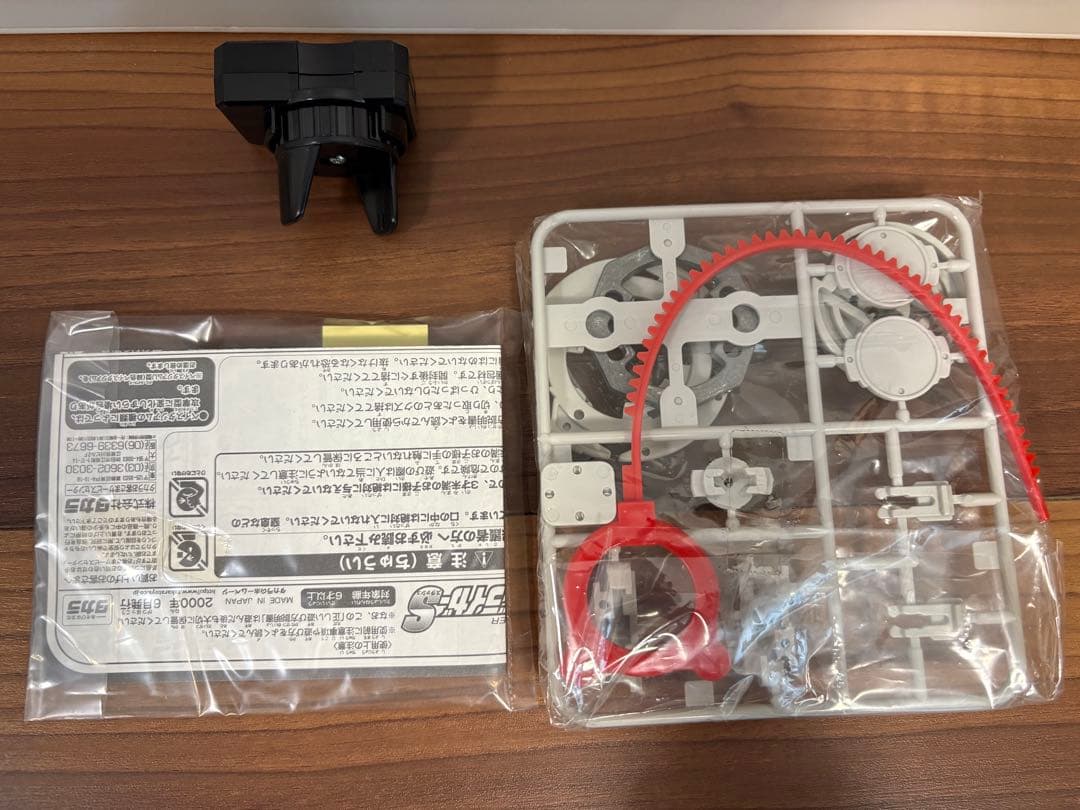 【極美品】爆転シュートベイブレード ドライガーS（スラッシュ）タカラ 未組立