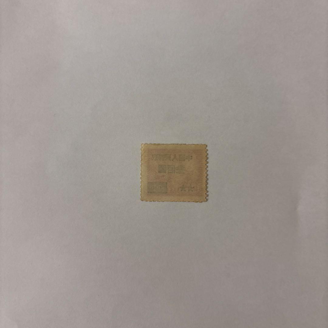 中華人民郵政　切手