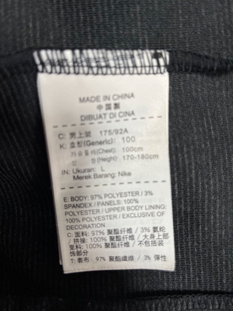 4runner.nNIKE F.C.Real Bristol コラボジャー