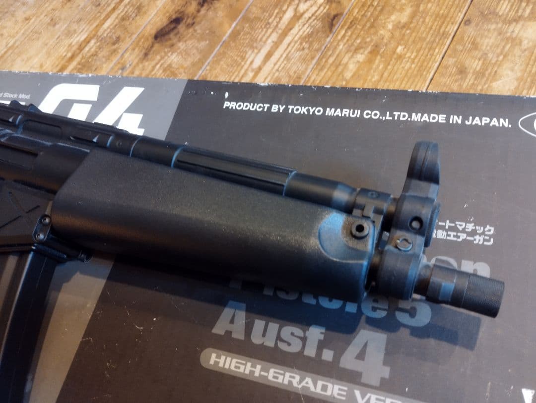 東京マルイ　スタンダード電動ガン　MP5A4 HG　プチカスタム　マガジン3本
