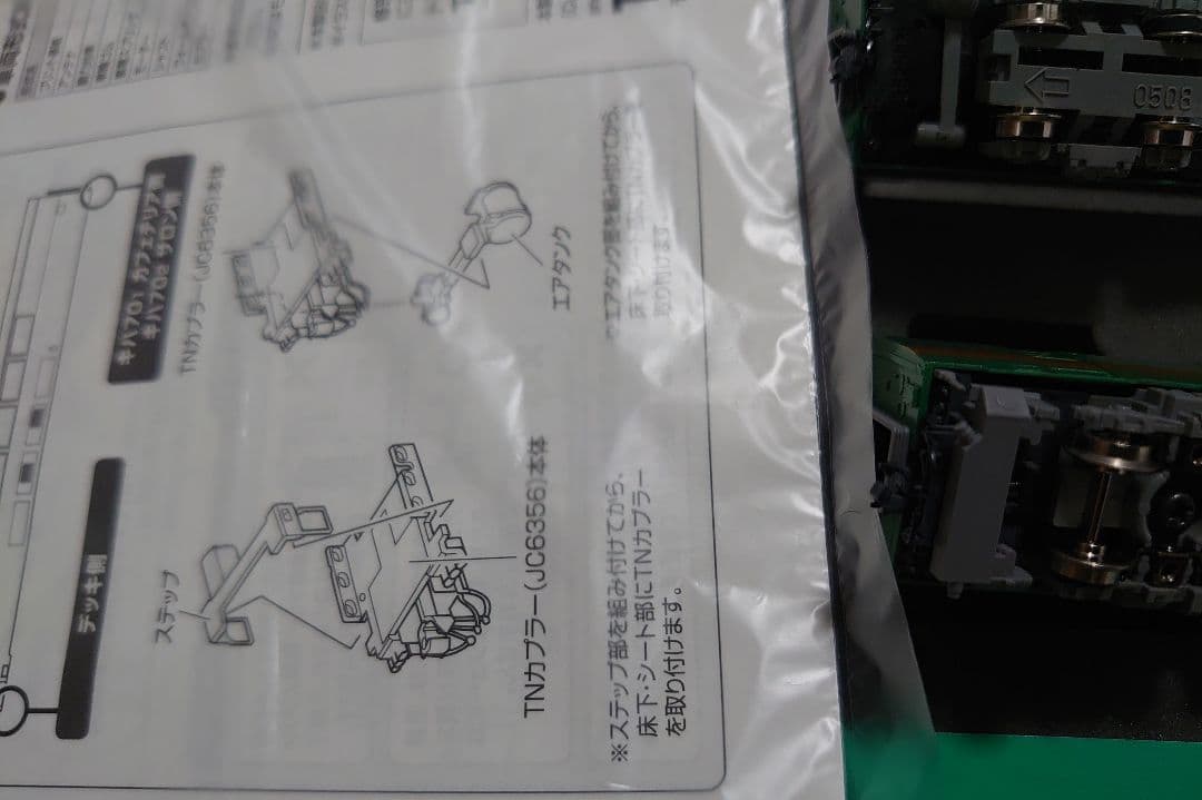 JR キハ71系 ゆふいんの森1世更新後 4両 LED室内灯入 ver.4ロット