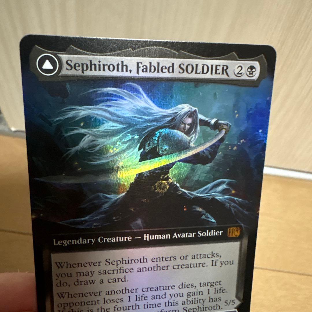MTG FIN 威名のソルジャー、セフィロス 拡張foil 2枚 bundle