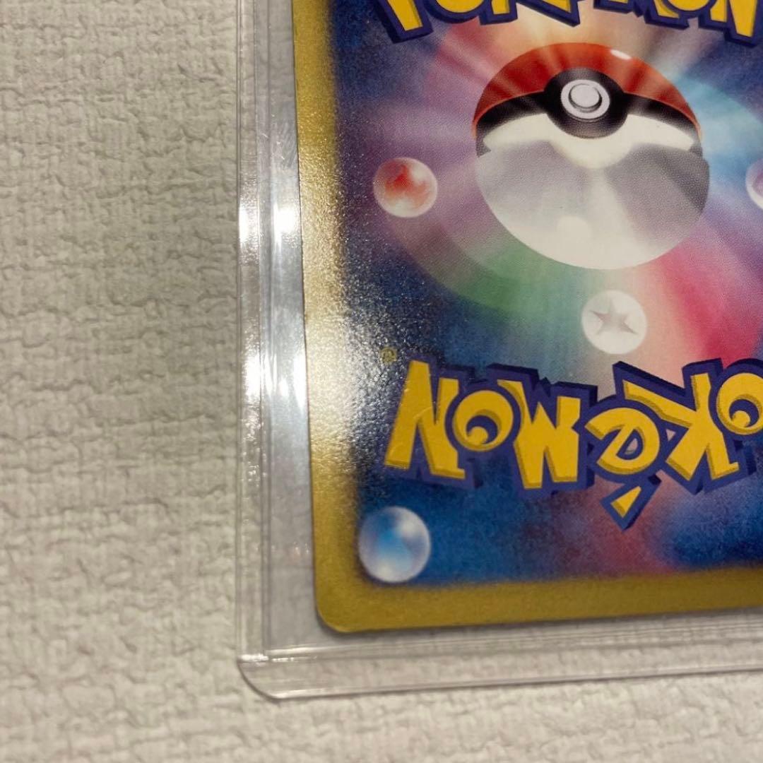 ポケモンカード ニャース 072/066 ウルトラレア