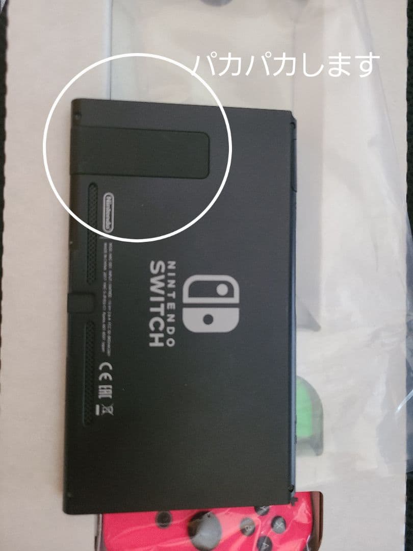 Nintendo Switch ネオンカラー 本体