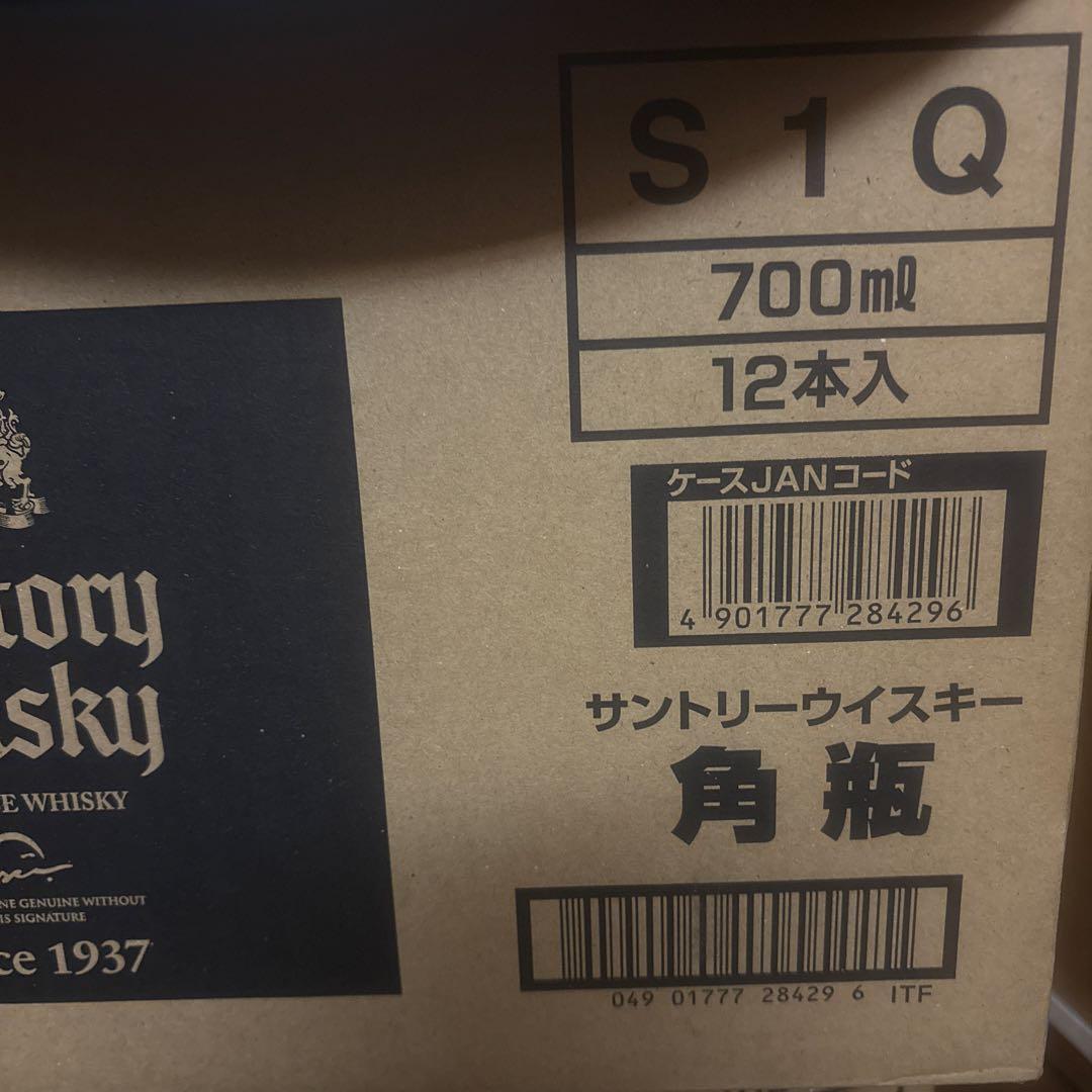 サントリー角瓶（未開栓）（40% 700ml）12本セット