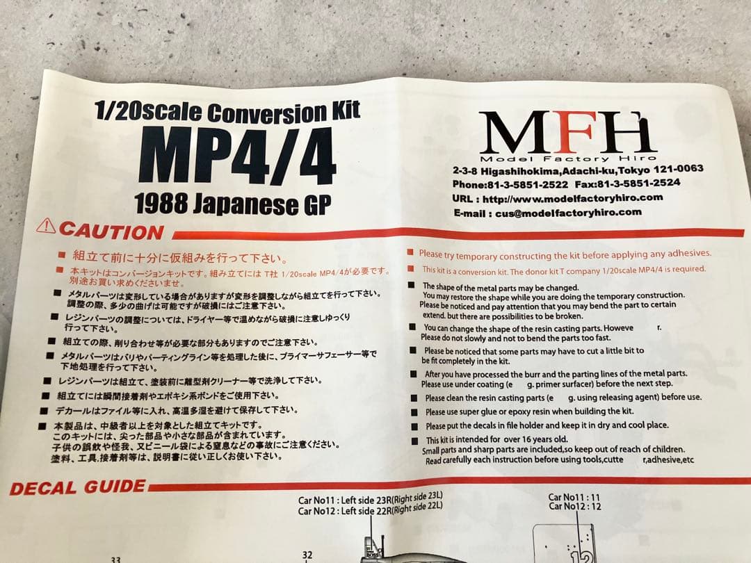 週末割引！ ConversionKitマクラーレンMP4/4 1/20 MFH