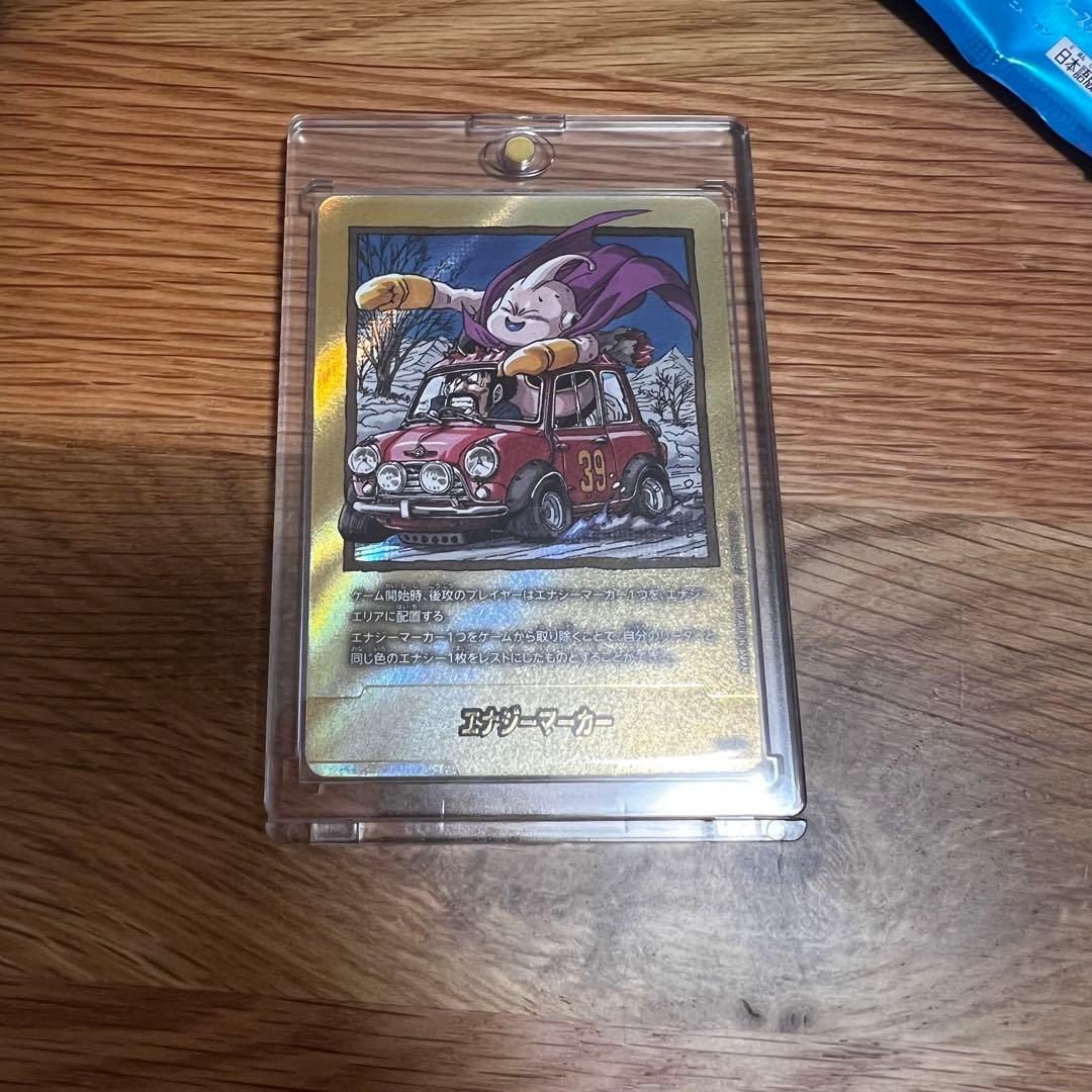 エジマーカー ホロカード ドラゴンボール